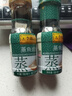 李锦记蒸鱼豉油 去腥提鲜 豉香四溢 蒸炒白灼凉拌海鲜鱼虾炒菜酱油生抽 蒸鱼豉油100ml*3瓶【pet】 实拍图