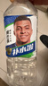 东鹏特饮东鹏补水啦电解质饮料555ml/瓶整箱快速补水西柚柠檬味电解质饮料 柠檬味555ml*3瓶 实拍图