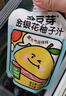 金豆芽金银花柚子汁儿童果汁饮品送礼盒装夏天户外饮料100ml*13袋 实拍图
