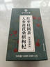 南京同仁堂京同仁堂人参黄精杜仲雄花五宝茶包八枸杞桑葚红枣覆盆子泡养生茶 实拍图