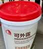 雨虹防水屋顶防水补漏材料房顶裂缝防水胶补漏王楼顶料液体抗裂-白色 5kg 实拍图