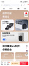 贝锐向日葵智能插座C1pro 开机插座远程控制wifi智能插座定时开关远程唤醒电脑游戏开关排插倒计时断电 白色 实拍图
