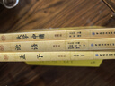 【全3册】论语孟子大学中庸 官方正版国学经典四书论语译注孟子译注孔子儒家中小学生诵读课外阅读 晒单实拍图