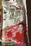 皇上皇特级二八薄盐腊肠广式煲仔饭腊肠广东甜肠广州腊味特产200g 实拍图
