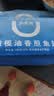 小黄象橄榄油香煎鱼排低脂高蛋白罗非鱼去骨去刺 香煎鱼排500g/袋 实拍图