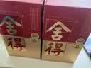 舍得品味舍得(庆典)  浓香型 白酒 52度 500ml*1瓶 送礼礼物婚宴 实拍图