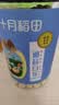 十月稻田 建宁去芯莲子 320g 大粒白莲子 冰糖红枣桂圆百合银耳羹 实拍图