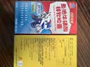 汤臣倍健鱼油牛磺酸锌软胶囊90粒 DHA牛磺酸锌 辅助改善记忆 实拍图