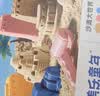 美乐童年太空玩具沙子套装无毒不沾手星空沙3-6岁男孩女孩生日礼物礼盒 实拍图