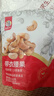 华味亨 带衣腰果505g/袋 A+大颗粒1斤休闲零食 紫衣腰果儿童孕妇坚果 250g *2袋（推荐） 实拍图