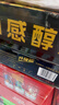 萨罗娜（SALUONA）小麦原浆黑啤酒 500ml*24听罐整箱装  焦香浓郁 送礼 实拍图