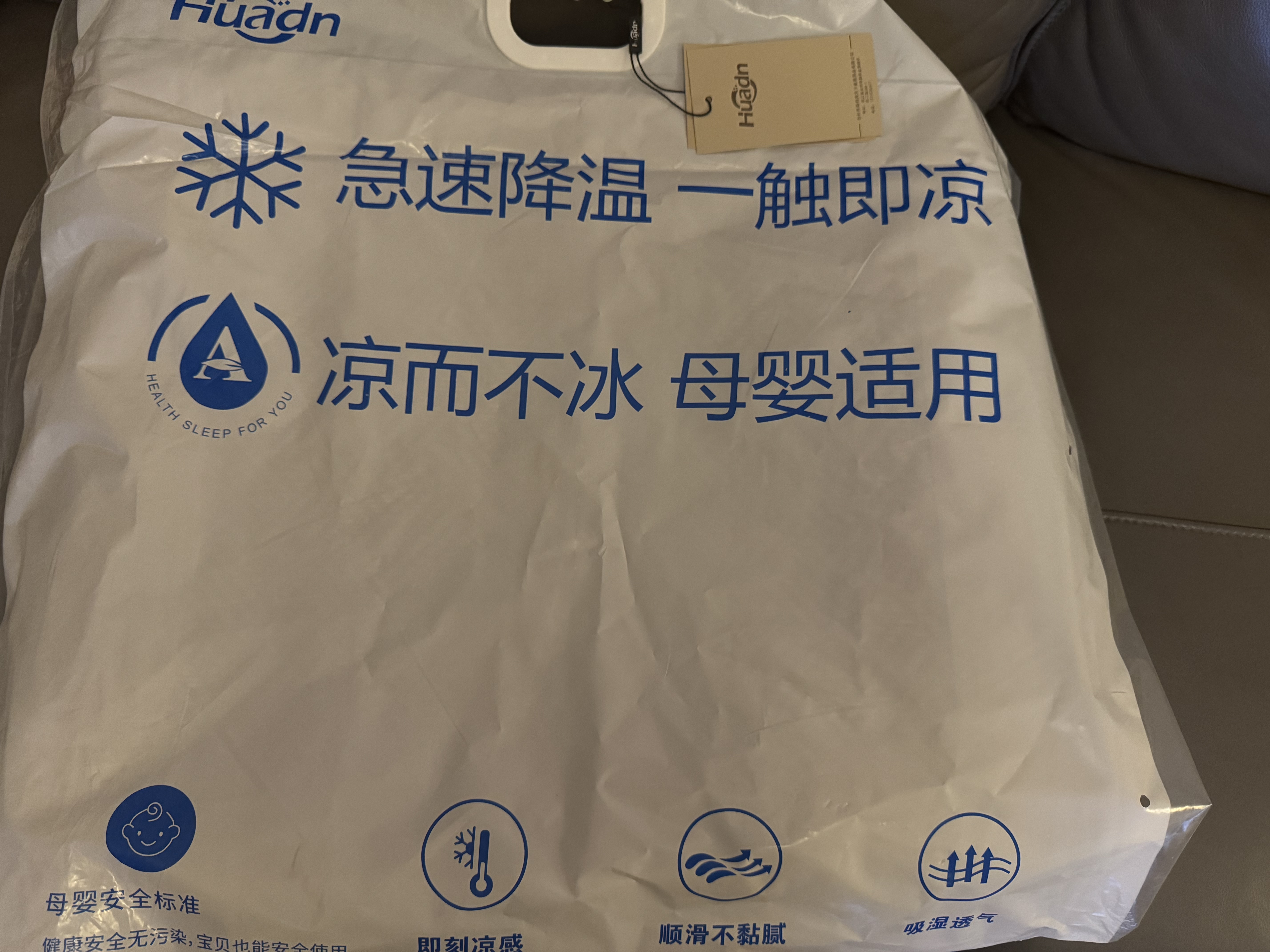 环鼎凉席席子草席单人宿舍1.5x2.0米藤席1.8米x2米婴儿凉席可折叠床席 御藤席1.2x1.95m单席【可裸睡】 实拍图