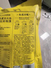 刘一泡优质牛羊肉泡馍5包 陕西特产方便食品 400克5包混搭（2羊+2牛+1小炒） 实拍图