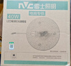 雷士（NVC）led灯盘吸顶替换灯芯灯泡灯板圆形磁吸灯条光源模组40瓦白光6500K 实拍图