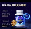 京东京造 褪黑素维生素B6100片 退黑素改善睡眠失眠助眠安眠非gaba中老年 实拍图