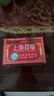 上海药皂香皂肥皂高级透明药皂祛痘止痒控油去异味洗澡沐浴洗手去污130g*4 实拍图