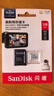 闪迪（SanDisk）128GB TF（MicroSD）4K内存卡 行车记录仪 监控摄像头专用 循环录制10,000小时 高耐用存储卡 实拍图