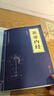 【当当正版】 黄帝内经原著正版布面精装白话文图解黄帝内经皇帝内经书原版本草纲目中医古代医书中医理论养生 黄帝内经 （中华国学经典精粹·医学养生本） 实拍图
