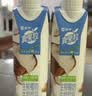 蒙牛【新品尝鲜】真果粒牛奶饮品生榨椰奶含乳饮料利乐梦幻盖300g*2盒 实拍图