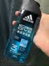 阿迪达斯（adidas）沐浴露男士专用旅行洗漱套装洗发沐浴三合一除氯毛巾沐浴球洗漱包 实拍图