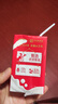 三元纯牛奶250ml*24盒北京限定（原特品） 整箱送礼 新老包装随机发货 实拍图