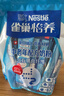 雀巢（Nestle）怡养中老年奶粉400g*2 送礼送长辈独立包装  实拍图