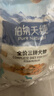 伯纳天纯鸭肉梨冻干三拼全价狗粮中大型犬小型犬成年犬粮10kg/20斤 实拍图