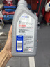 美孚（Mobil）全合成汽机油5W-30 SP级1L美孚1号极光银汽车保养京东养车自营 实拍图