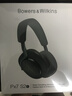 宝华韦健【焕新补贴】蓝牙耳机Px7S2e头戴式无线HIFI主动降噪智能音乐耳麦Px7二代升级款 松山青 节日礼物 实拍图