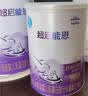 雀巢（Nestle）超启能恩1段 特殊医学用途婴幼儿乳蛋白部分水解配方食品 380g 实拍图