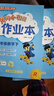 2026年春季黄冈小状元作业本新版三年级下册数学人教版R小学3年级天天练单元同步训练练习册 实拍图