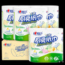 心相印【樊振东推荐】厨房用纸卷纸75节*8卷纸巾食品接触级 懒人抹布 实拍图
