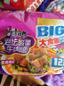康师傅 方便面 大食袋酸菜牛肉面五连包162g*5 泡面袋装速食 方便食品 实拍图