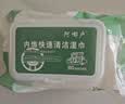 【活动特价】汽车内饰清洁湿巾强力去污擦车神器顶棚清洁 全新升级【第四代】 【#1包丨共80片】 实拍图