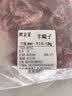 鲜京采内蒙古原切羊蝎子3斤 火锅食材 京东自有品牌 实拍图