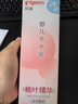 贝亲（Pigeon）婴儿桃叶水水乳夏季晒后冰感保湿身体乳深层滋润120ml IA316 实拍图