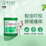 曼秀雷敦 复方薄荷脑软膏 85g 蚊虫叮咬止痒消肿 感冒药 鼻塞 流鼻涕  清凉 轻度烧烫伤 实拍图