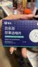 雷米高贝宠安非泼罗尼滴剂去蜱虫虱子除跳蚤宠物通用外用体外驱虫药 小型犬用 0.67ml*1支 （送一盒内驱） 实拍图