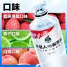 外星人罗纳尔多同款电解质水0糖0卡运动饮料 荔枝海盐口味 600mL*15瓶 实拍图