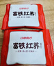 江中富铁红养酥性饼干女性红枣赤小豆早餐孕妇零食独立包装送礼盒900g 实拍图