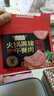 季季乐黑猪午餐肉350g/大盒 独立包装即食儿童香肠零食火腿肠火锅罐头 实拍图