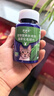 派迪诺猫咪营养美毛化毛套装维生素200片鱼油片200片猫草化毛球片300片 实拍图