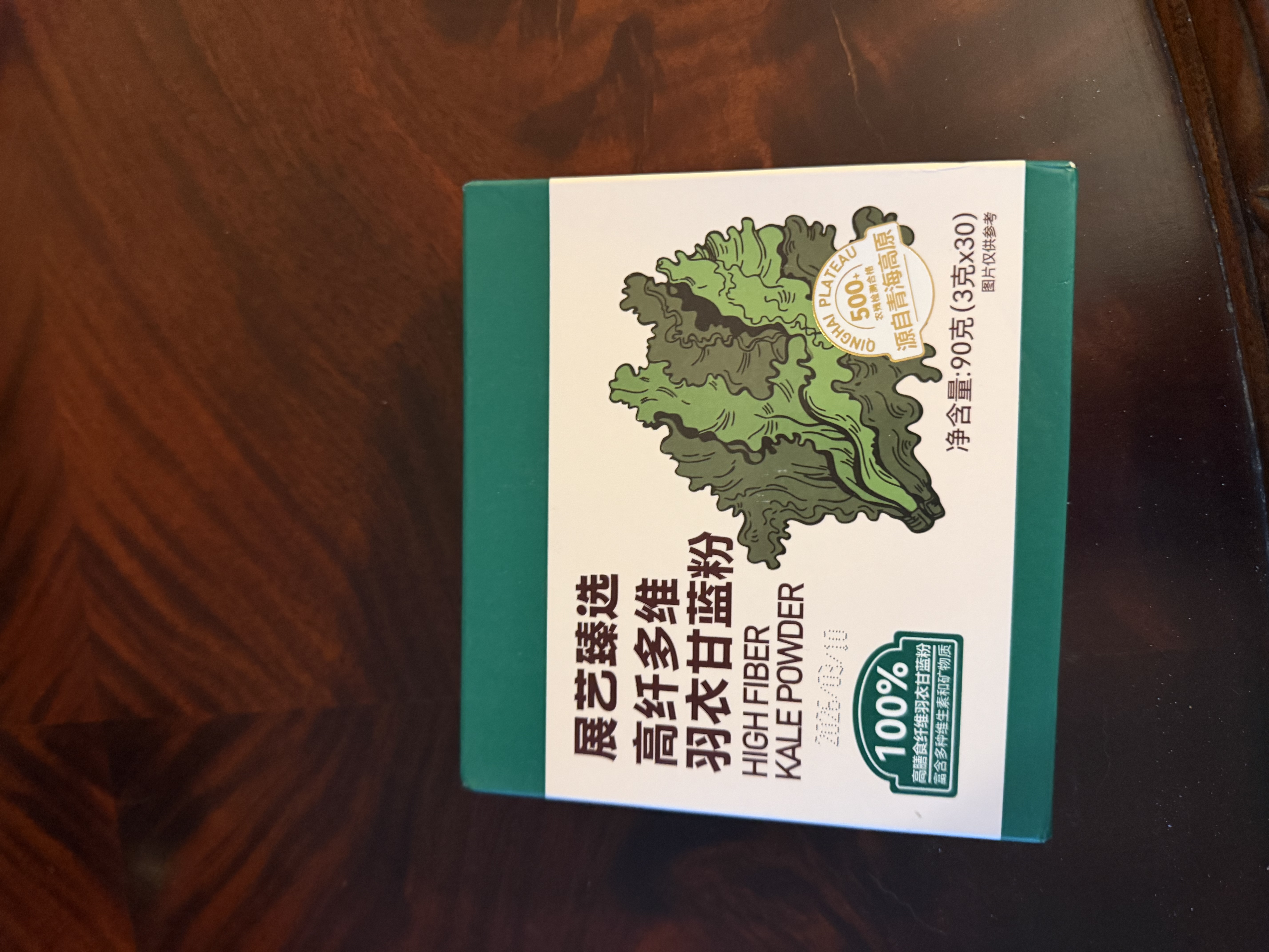 展艺臻选 羽衣甘蓝粉3g*30条蔬菜果蔬汁青汁高膳食纤维代餐粉冲饮 实拍图