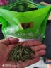 至鼎 绿茶 黄山毛峰 明前茶叶特级自己喝口粮茶袋装250g 实拍图