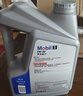 美孚（Mobil）全合成汽机油5W-30 SP级4L美孚1号极光银汽车保养京东养车自营 实拍图