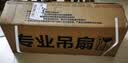 钻石牌吊扇电风扇家用客厅1.4米56吋楼顶扇工业大风力吸顶电风扇DS56-10I 实拍图
