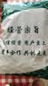 桂圆干16A特级大果2025年新货核小肉厚福建龙眼干特产年货 16A大果【壳薄肉厚】 2500克（五斤超值装） 实拍图