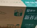 蒙牛新养道无乳糖低脂牛奶250ml*15盒 乳糖不耐空腹喝 实拍图
