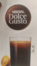 DOLCE GUSTO雀巢美式醇香 进口黑咖胶囊 8.5g*16颗 实拍图