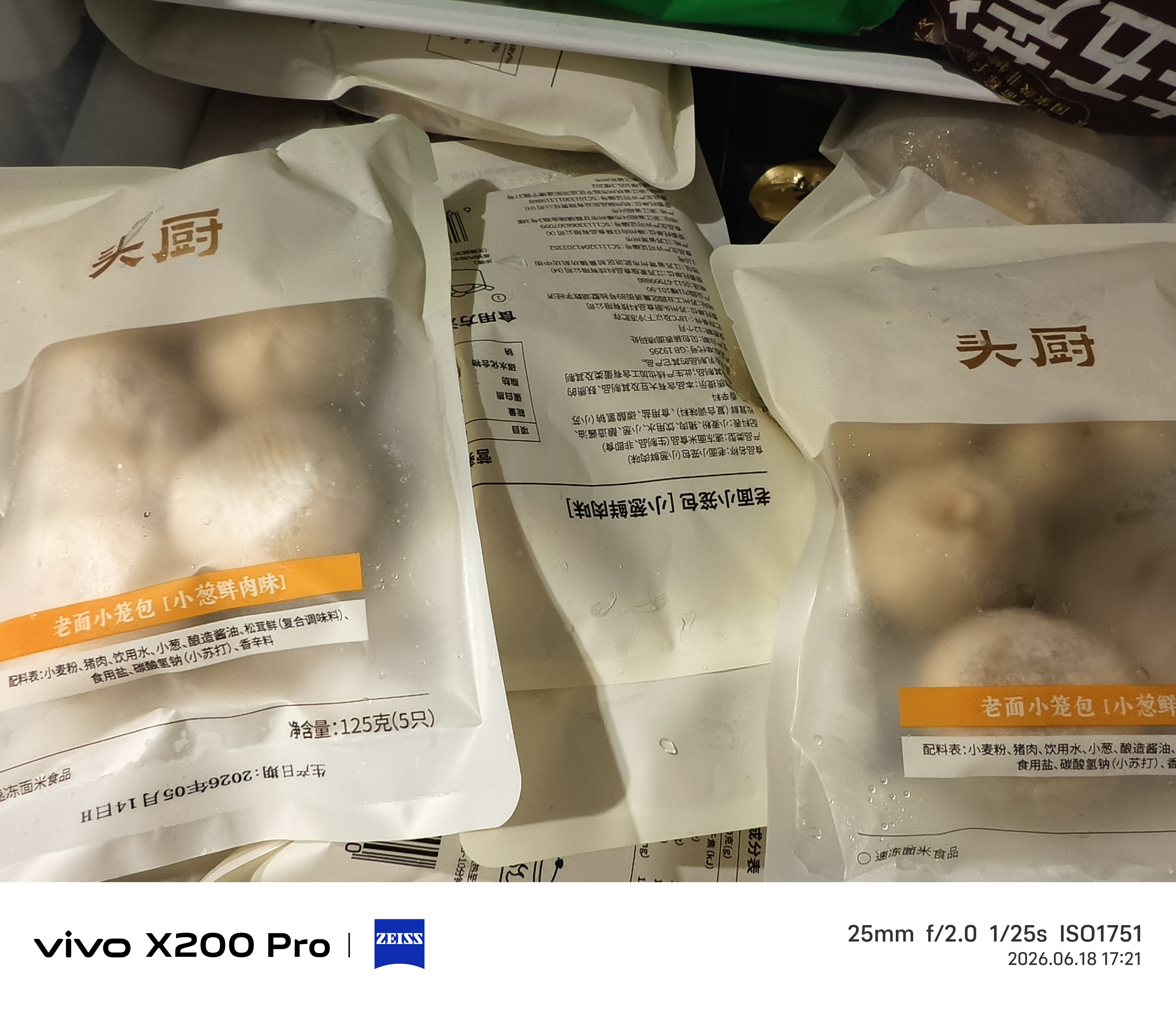 避风塘培根葱油花卷840g/24只 速冻早餐食品半成品面点儿童早餐早饭面食 实拍图